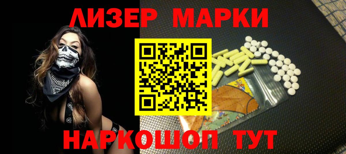 ГАШ  Меф МЯУ МЯУ   Марихуана  АМФ кристаллы  Кимовск  A-PVP СК   Меф МЯУ МЯУ   ГЕРОИН 