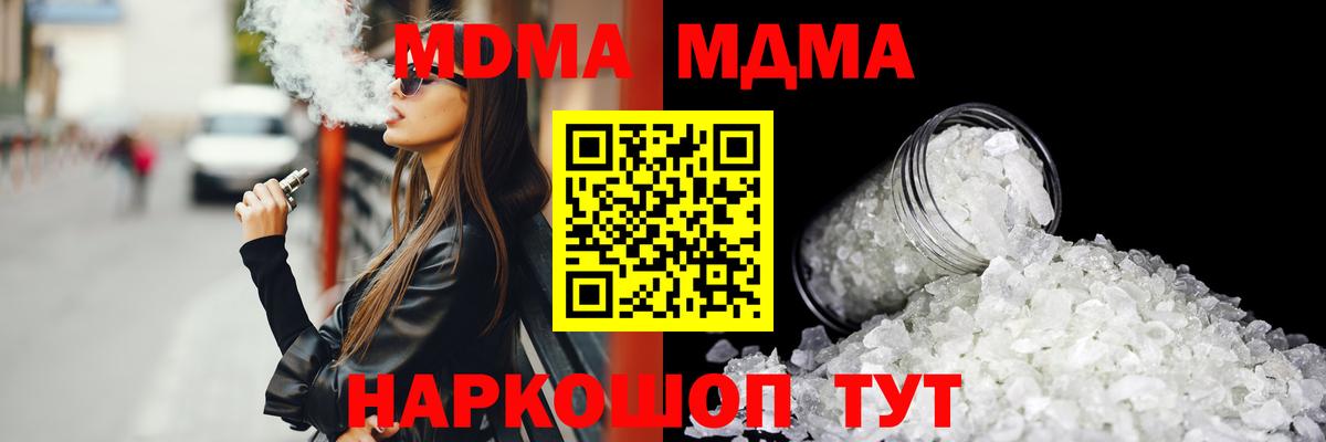 MDMA VHQ Кимовск