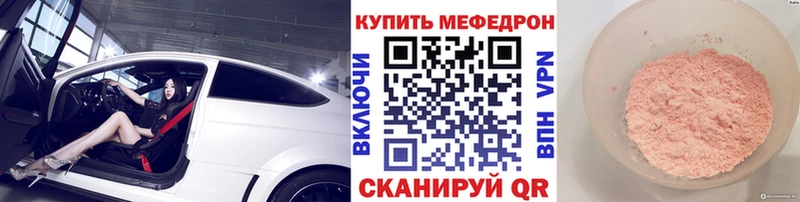 где купить наркотик  Кимовск  darknet какой сайт  МЕФ VHQ 