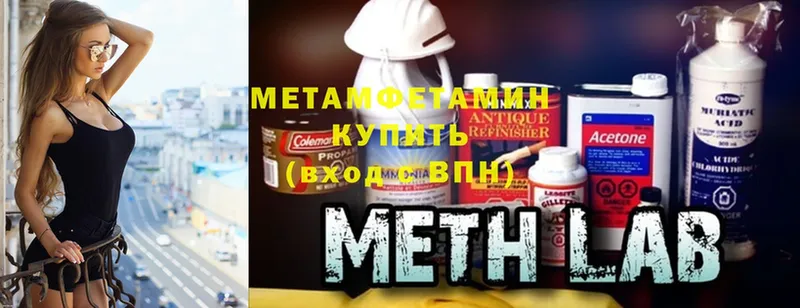 цены   Кимовск  Метамфетамин Methamphetamine 