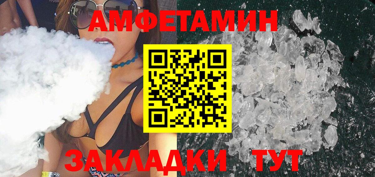 Кимовск  Метамфетамин винт  Метамфетамин винт  Вход с VPN 