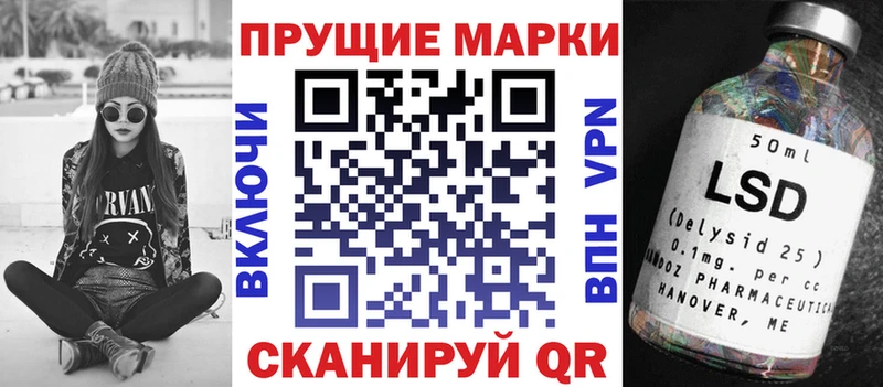 сайты даркнета клад  наркошоп  Кимовск  Марки N-bome 1,5мг 