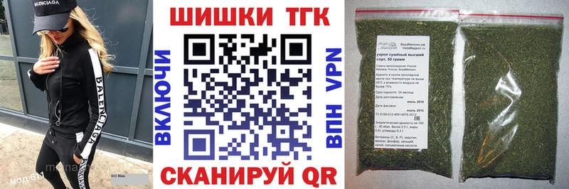 хочу   Кимовск  Бошки Шишки сатива 