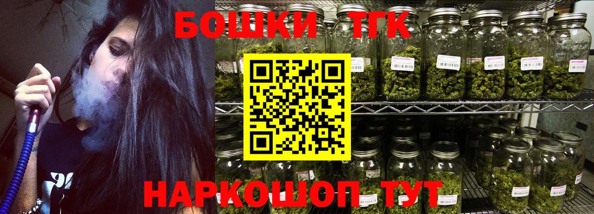 Каннабис Ganja Кимовск