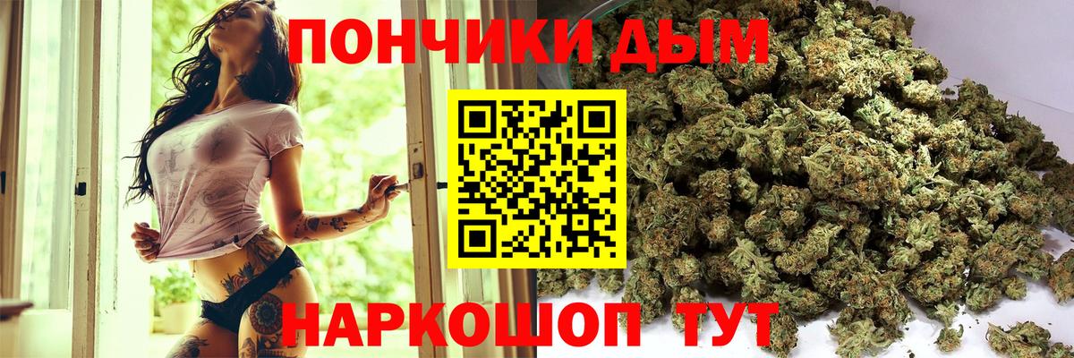 МАРИХУАНА Ganja  Каннабис LSD WEED  Бошки марихуана VHQ  Кимовск  Вход с VPN  Канабис гибрид 